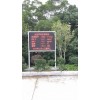 OSEN-FY 湖南省森林景区生态环境负氧离子观测站不拼价格拼质量