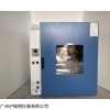 沪粤明DHG-9030A实验室恒温鼓风干燥箱