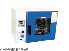 上海沪粤明DHG-9070A电热鼓风干燥箱