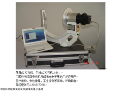 GDX 手提式X光機配置進口ccd相機圖像清晰使用方便