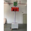 OSEN-6C 建筑工地移动式扬尘自动检测设备工厂订货