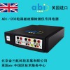 abi-1200 英国abi-1200电路板检测专用可编程电源