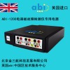 abi-1200 英國abi-1200電路板檢測專用可編程電源