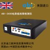 abi-2400 英国abi-2400电路板在线维修测试仪