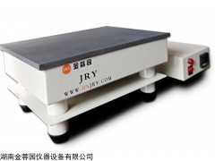 JRY-350 分体式石墨电热板