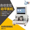 YYQ-0.25DW 供应卓玄金直流电机动平衡机批发