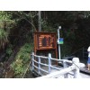 OSEN-FY 湖南森林康养基地生态环境实时监测设备技术规范
