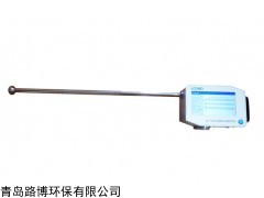 一体式油烟检测仪LB-7026A