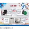 0.8-6.0cm规格齐全 上海绿化耐根刺阻根板蓄排水板价格
