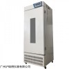 THYZ-350 药品稳定性试验箱《珠江牌》高湿低湿度试验培养箱