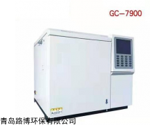 环氧乙烷检测气相色谱仪GC-7900
