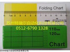 B9565AW 国产黄色包装横河专用记录纸