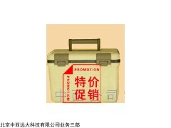 型号:CN61M/BM1-MC-LCY11 冷藏采样箱（国产）