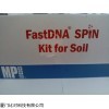 6560-200 土壤DNA试剂盒