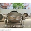 300L 汤料熬制夹层锅 老鸭汤熬制蒸汽锅 绿豆汤熬制锅