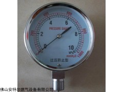0-20kpa 0-30kpa 过压保护型0-20kpa 0-30kpa 燃气压力表