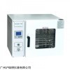 循环干燥试验箱LDO-9053A电热恒温鼓风干燥箱