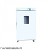 LDO-9146A电热恒温鼓风干燥箱 灭菌烘焙箱
