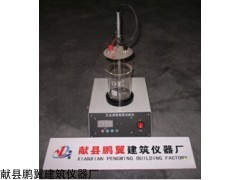 乳化沥青电荷仪WXT-0653