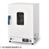 DHG-9011A电热恒温干燥箱 立式恒温试验箱