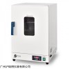 DHG-9070A 电热鼓风干燥箱400*400*450mm干燥试验箱