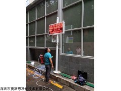 OSEN-YE 广东城市噪声环境检测设备分贝等级在线监测装置