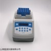 JPTCS10 振荡器型恒温混匀仪制冷型