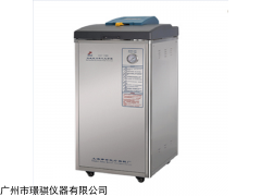 申安LDZF-50L-II自动排气立式高压蒸汽灭菌锅