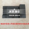 ISO JCT5472005瓷砖压缩剪切夹具