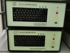 CRY6125/6135 杭州吉高CRY6125/6135耳机曲线电声测试仪