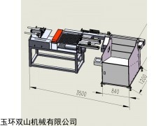 ZY-50200 自動(dòng)上料中頻鍛造機(jī),智能輸送料裝置