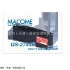 GS-2744B MACOME 日本传感器 GS-2744B