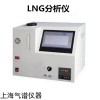 SP-7890 LNG热值分析仪上海生产厂家
