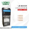 LB-8000K 在線水質等比例取樣器廠家