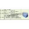 型号:SK933-RL-28AD 电导率测试仪疫苗试剂冷藏箱