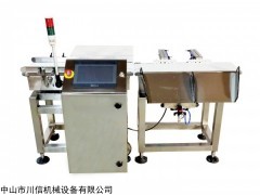 CX5Y220 供应广东脱氧剂检测机