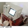 SP-7890 上海气谱7890天然气分析仪
