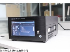 DSG-1000B  XINQY 全制式数字信号发生器 调制 码流卡