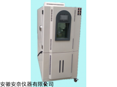 GDW-100C 高低温试验箱