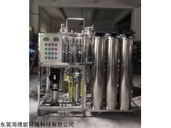HDN-250 广东小型二级反渗透全自动纯化水设备