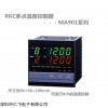 MA901 RKC8通道数字显示多回路温控表