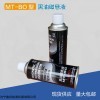 上海新美达 MT-BO黑油磁悬液