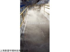 LPG-208 污水处理厂消毒除臭