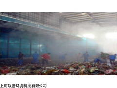 LPG-206 垃圾场除臭消毒设备