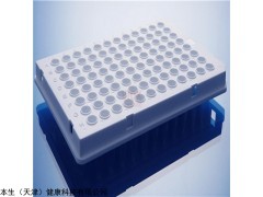 艾本德PCR仪适配耗材（PCR管/96孔板）