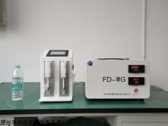 FD-WG 孚然德精密水蒸气发生器