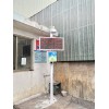 OSEN-AQMS 湖北城市环境空气质量自动监测站点-网格化空气微型站