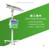 OSEN-TVOC 郑州挥发性有机物/VOCs排放超标24小时监控系统