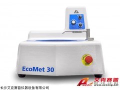 EcoMet30 标乐Buehler 手动磨抛机