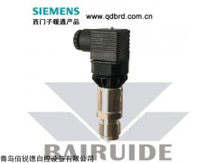 QBE9001-P25 西门子压力传感器QBE9001-P25